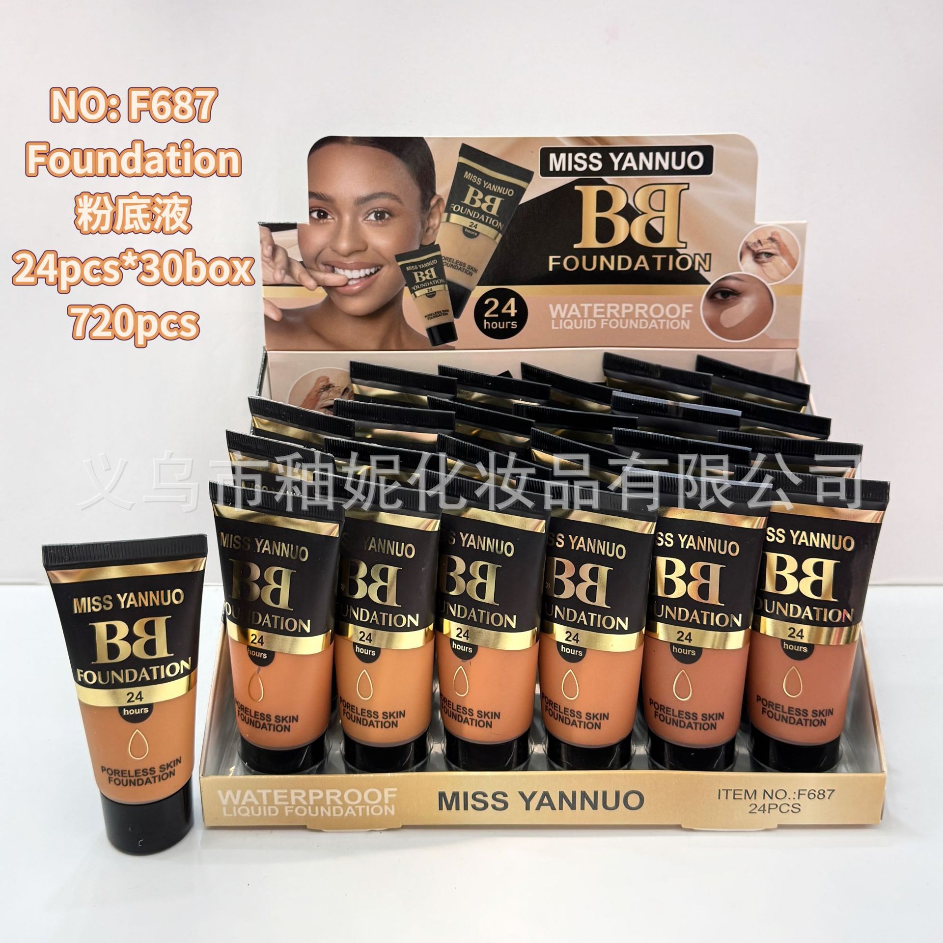 Base de Maquillaje Líquida Correctora