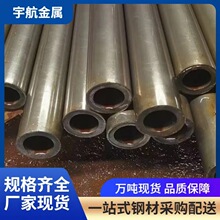 38CrMoAL精密管大口径厚壁氮化管耐磨气缸套38CrMoAL合金无缝钢管