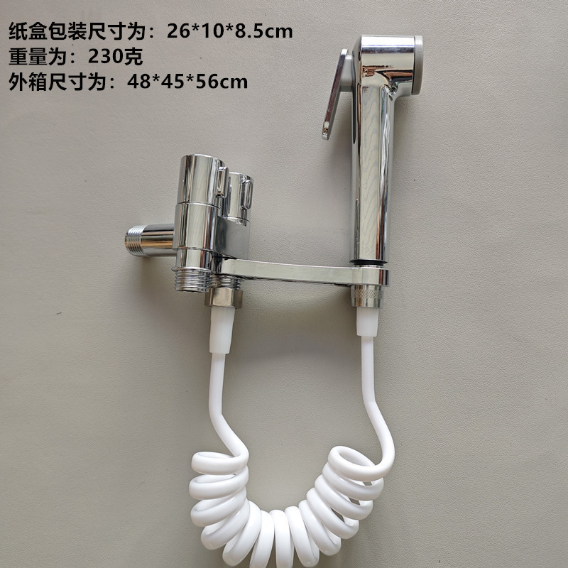 304 ステンレス鋼の女性用洗浄器、お尻洗浄、ボディ洗浄、洗浄器、トイレコンパニオン、ブースタースプレーガンセット、ユニバーサル|undefined