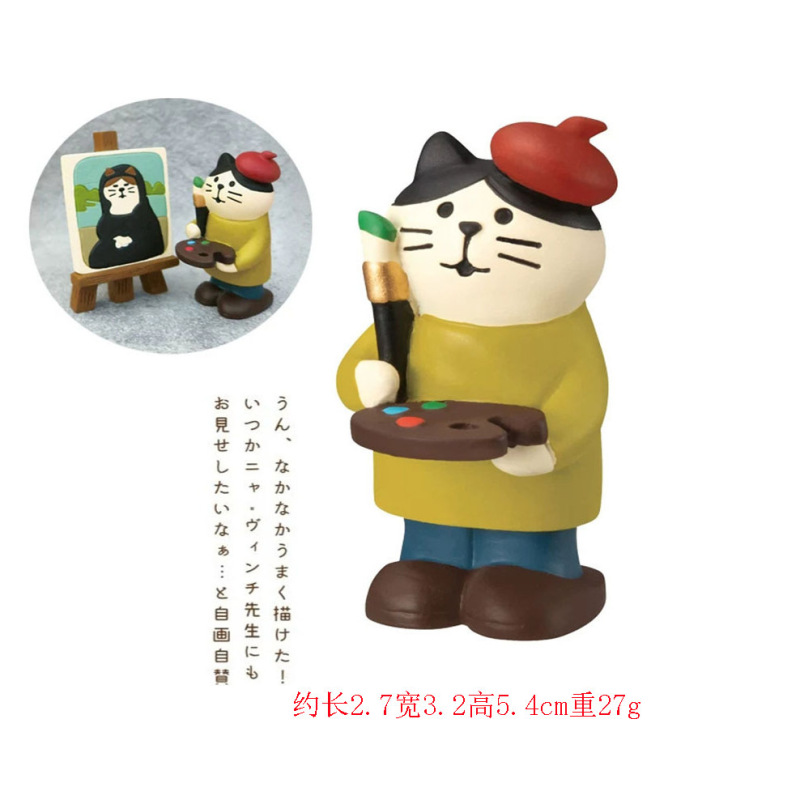 日本式の猫の置物のコーヒーのカエルのアイデアの潮はブラインドの箱を遊んで装飾します。|undefined