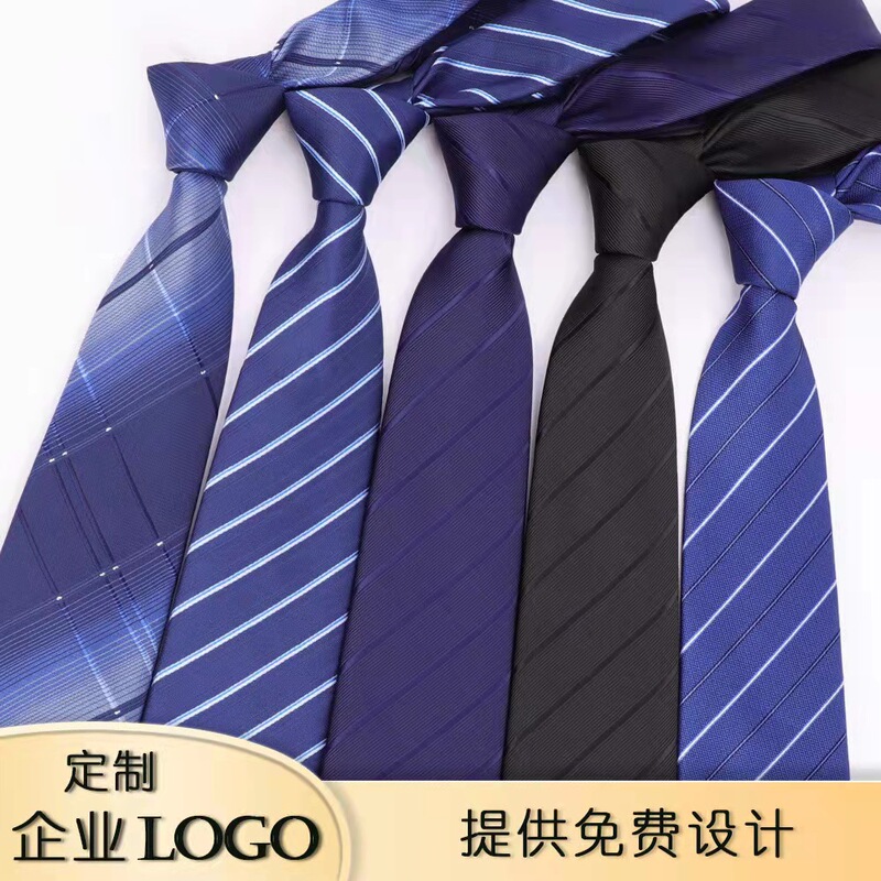 Hand-Tied Men's Business Tie for Work, Formal Wedding, Blue Black Striped High-End Hand-Tied Tie