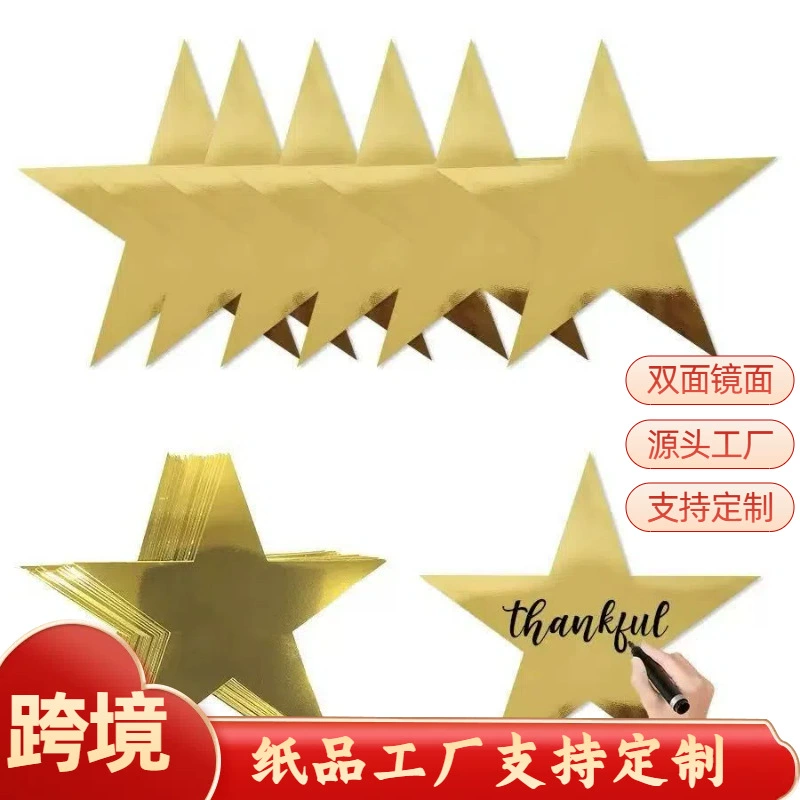Двусторонняя золотая глянцевая блестящая пятиконечная звезда, рукописная ручная роспись, вырезанная из бумаги граффити, сделай сам, звезда, вырезанная вручную бумага, украшение для классной комнаты