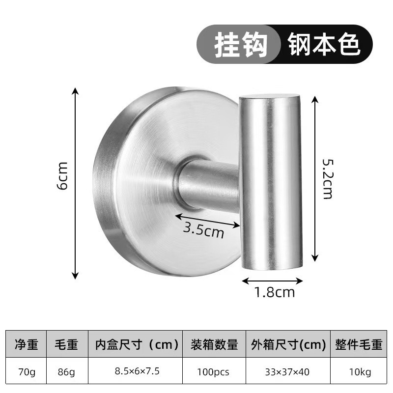 Gancho sin perforaciones Gancho de pared Percha de pared Soporte de almacenamiento de sombrero Cocina multifuncional Baño Gancho sin trazas