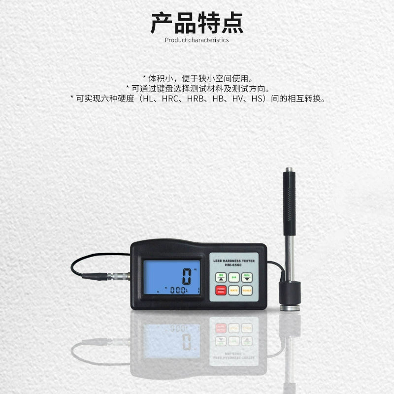 Lantai портативный цифровой измеритель твердости материала по шкале Рихтера Цифровой портативный измеритель HM-6560