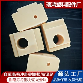 其他工程塑料;尼龙塑料板;其他塑料制品