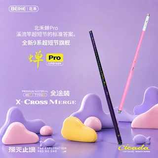 北禾蝉Pro全新9系收缩长38cm超短节旗舰溪流竿全涂装设计溪流竿