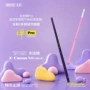 超短涂装收缩全新溪流竿