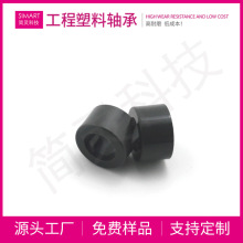 简灵现货供应塑料配件工业用尼龙衬套101SM-0610-06