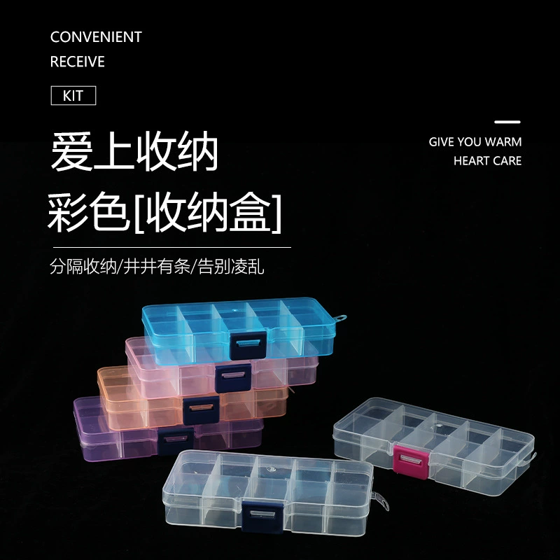Прозрачная пластиковая коробка маленькая 10 сетка ящик для хранения хозяйственные принадлежности аксессуары Настольный ящик для хранения оптом