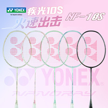 �����˹��ë����NF10S��֧����ȫ̼NF10SGC/NF10SCR����ϵ�І���