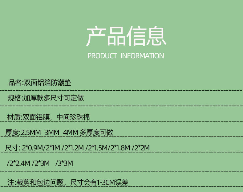 详情ABC娄琴_15