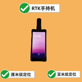 Rtk High-Precision Positioning Pda cm Yami-Grade Duofixing Handheld Machine Patrol Inspection and Painting Handheld Terminal Portable