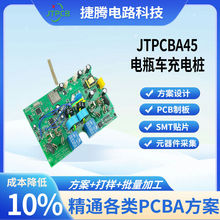 �܇��늘�PCBA�����_�l��·�峭����pcbaоƬ����smt�NƬ��