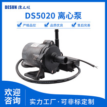 �ߓP��20��������ˮ��ֱ��12V/24V�oˢˮ��Һ�w�����D�ƱÏS��