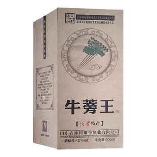 ǧ�q��42��ţ������500ml/ƿ*6ƿ/��