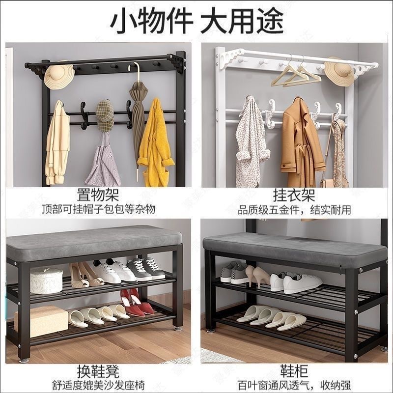 换鞋凳家用衣帽架挂衣架一体鞋柜落地立式入门可坐软包坐垫鞋架子|undefined