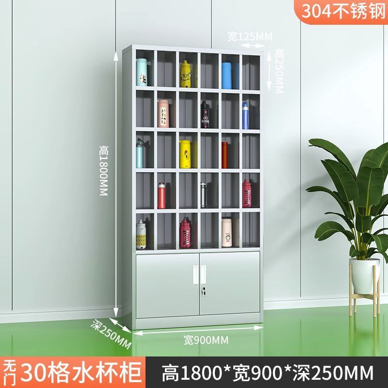 不锈钢水杯柜车间员工多格水杯架茶水间茶杯放置柜工厂收纳储物柜|undefined