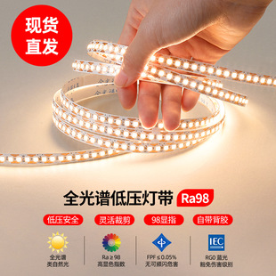 Ra98ȫ���V�͉�LED��2835���@ָ�o�۟o�l�W�錚��̨ܛ���l