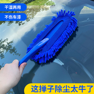 Chenille small car brush car dust brush short handle soft fur wax brush car wash mop interior cleaning tools
