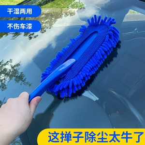 Chenille Small Car Brush, Car Dust Removal Brush, Soft Bristle Wax Brush, Car Cleaning Mop, Cleaning Tool for Car Use