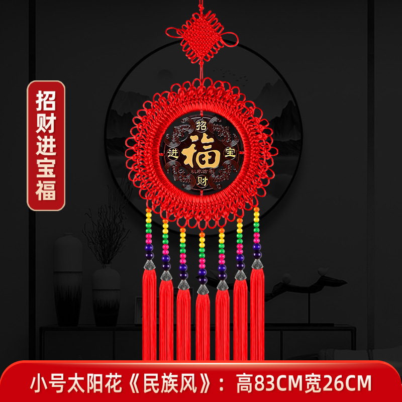 큰 꽃 버드 작은 해바라기 행운 Baofu에