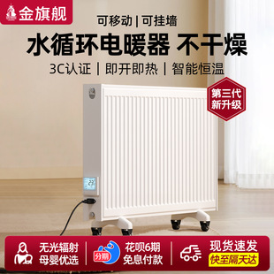 ����Şעˮ�ů������늟�ȡů�����ƄӼ�ˮѭ�h�ů��Ƭ����ʡ�