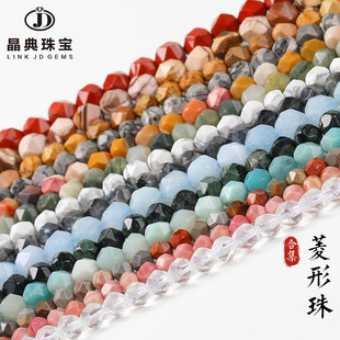 �羳���N��ʯ�������ʯ����ɢ��diy�Ʒ������ˮ�����Ʒ���l