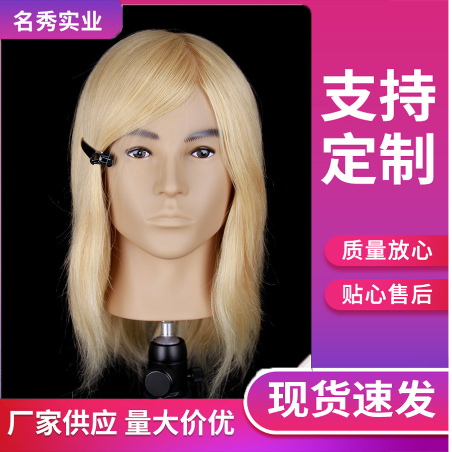 Ejercicios de peluquería corte de cabello modelo de cabello de hombre recorte teñido maniquí modelo de cabello blanqueado de permeación modelado de cabello verdadero entrenador