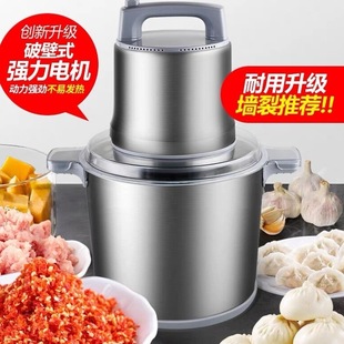 Новая немецкая мясорубка для домашнего и коммерческого использования, высокая мощность, большая емкость, многофункциональная для замеса теста, измельчения овощей, приготовления пищи, приправ, чеснока и имбиря.