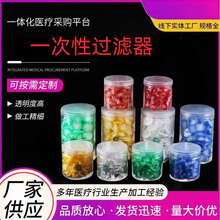 һ�����^�V����^�V���V�^ϵˮϵ13mm25mm0.22um 0.45um