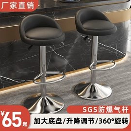 酒吧椅;餐椅;办公椅