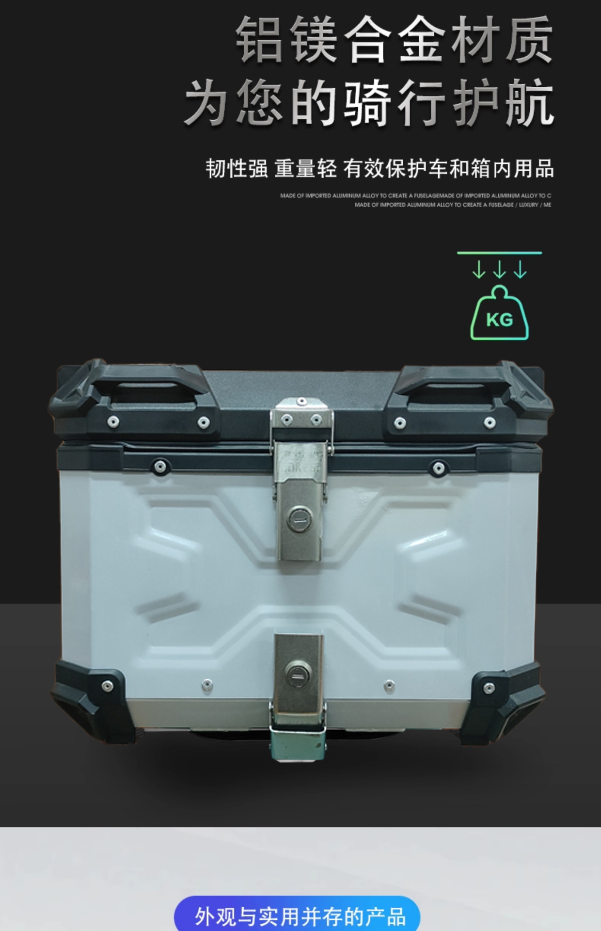 Universal Motorcycle Tail Box, Electric Vehicle Trunk, Extra Large Capacity Take-Out Box, Aluminum Alloy Storage Box, Waterproof Tail Box