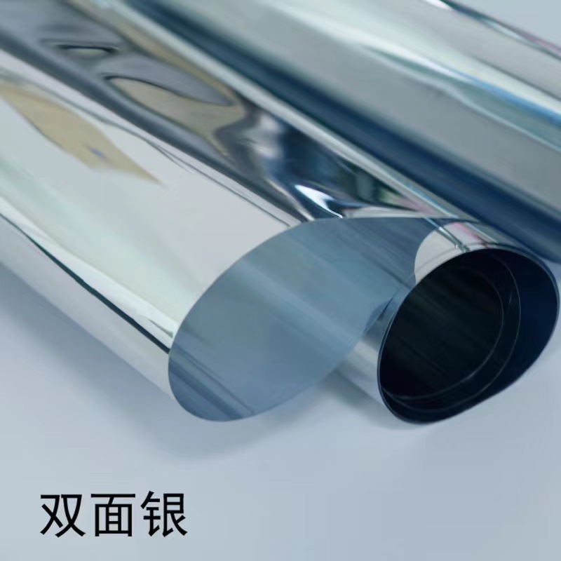 실버 태양 필름