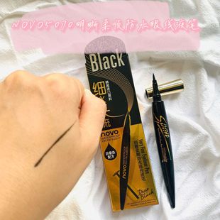 NOVO5070������혷�ˮ�۾�Һ�P���d�^ˮ���۾��P�ʊy�W�����־�Ʒ