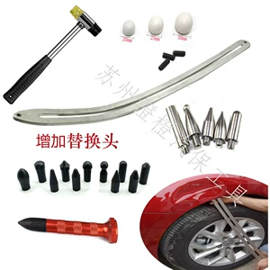 Factory car dent repair slide bar suit body dent dent dent free sheet metal leaf board use leveling tool