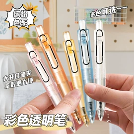 中性笔;马克笔;荧光笔