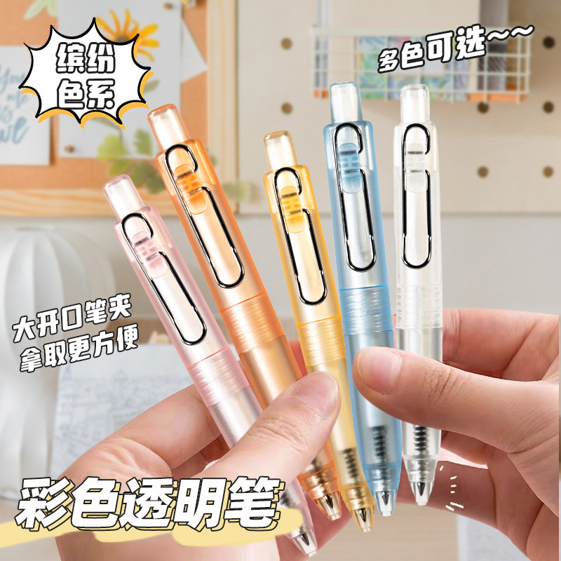 新学期新作 可愛いプッシュ式透明太ペン シンプルゲルペン ミニ試験用サインペン 練習用ペン 卸売|undefined