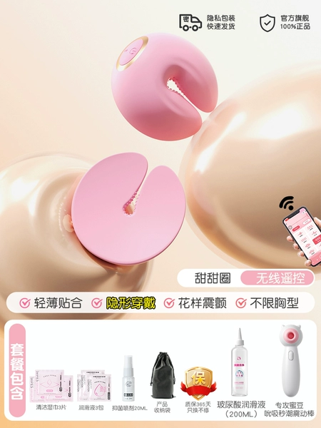 [12-frequency strong vibrations, powerful breast pumping] + Honey Bean instant tide stick + lubricant + big gift package