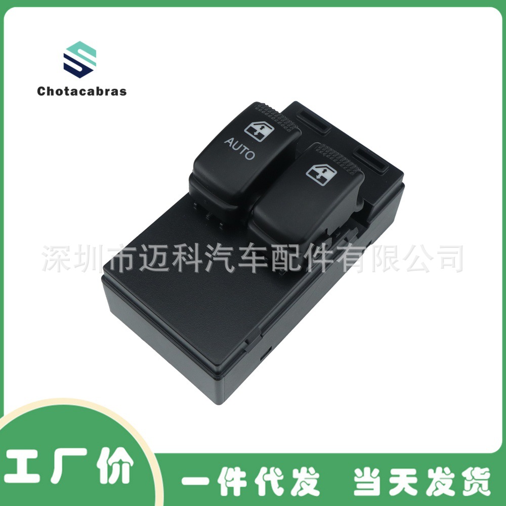 Auto Parts Suitable for 03-10 Hyundai Getz Car Glass Switch Window Switch 93570-1C01