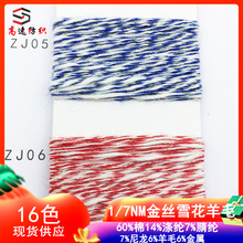 ��zѩ����ë��60%��14%��]7%����6%��ë6%���ٽz���޻켏����