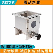 养殖料线震动料靴料塔下料器猪场自动喂料系统防堵料靴料线配套