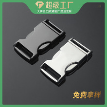 厂家定制高档金属快拆插扣箱包服装扣具腰带背包织带锌合金卡扣