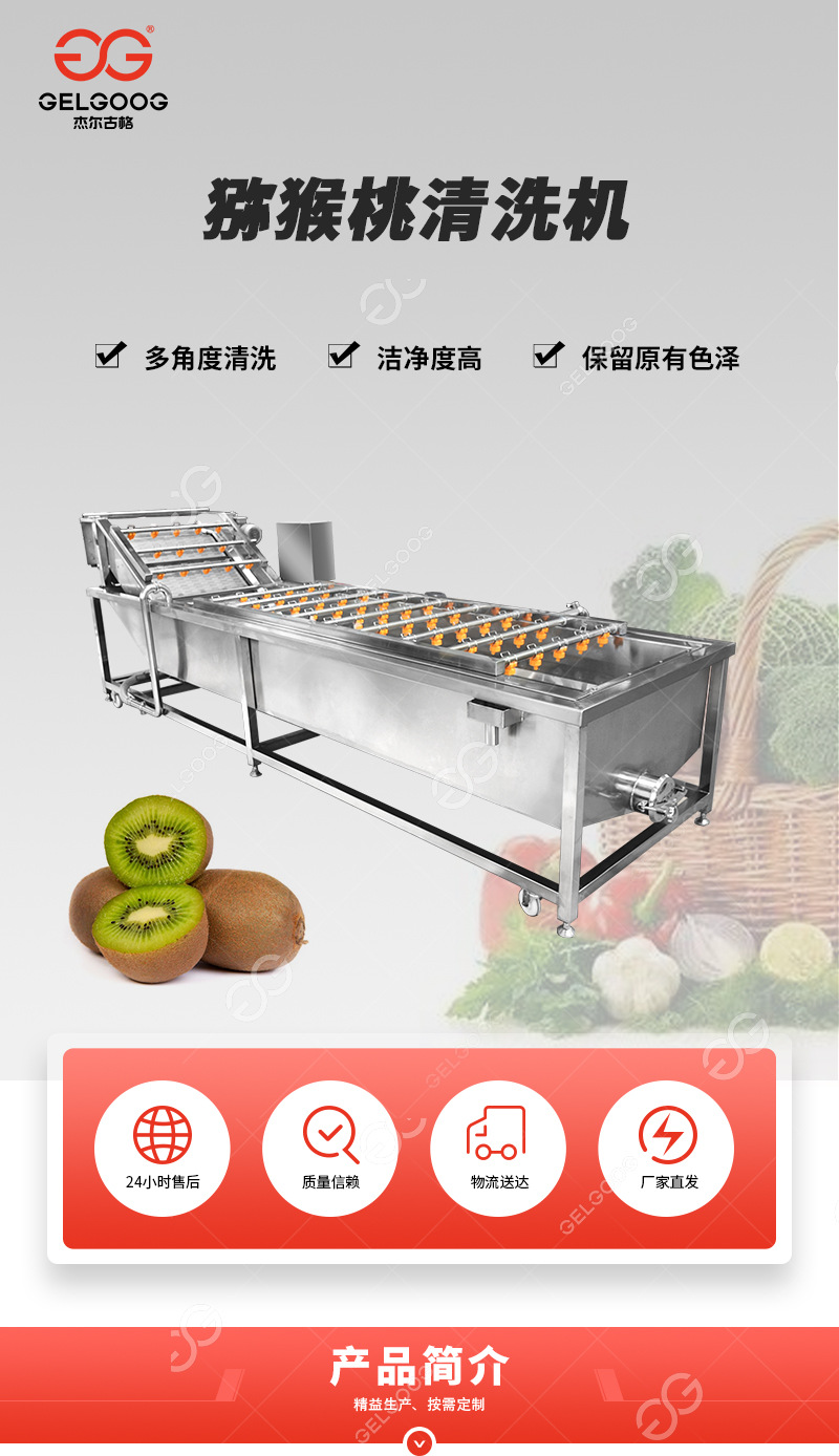 氣泡清洗機_01.jpg
