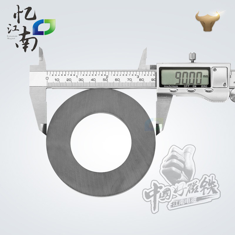 D90*50*8双面磁 铁氧体磁铁 轴向磁磁环