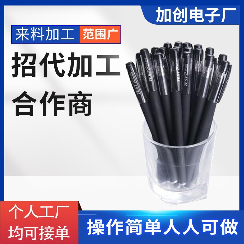 Pen Refill Manual Processing and Oem Project Assembly Processing, External Contracting, Semi-Finished Product Processing and Recycling Can Be Done at Home