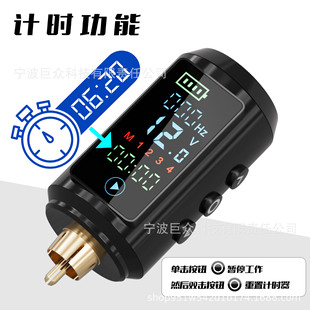 Neebol Tattoo Wireless Power Supply Rca Portable Charging Power Supply Tattoo Pen Motor Tattoo Machine for Cross-Border
