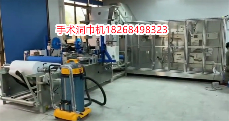 无纺布医疗床单折叠切割机 打洞铺单床单美容床单折叠机设备厂