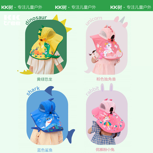 kk tree children's sun hat baby sun hat sun hat boys and girls summer beach hat large brim