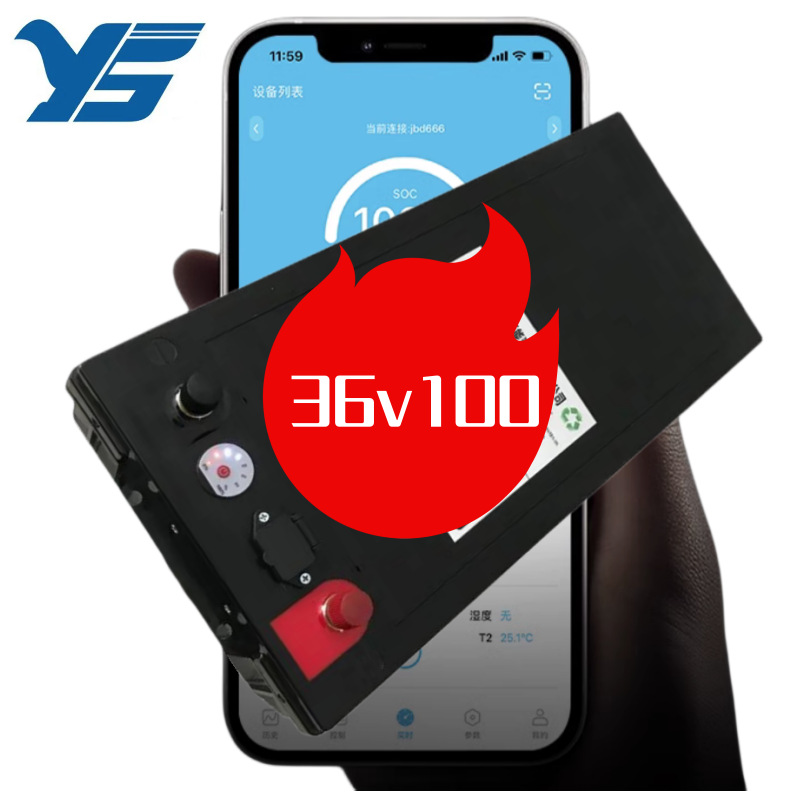 钠离子电池36V100AH大容量 耐低温-30度  船推电源 模块电池组