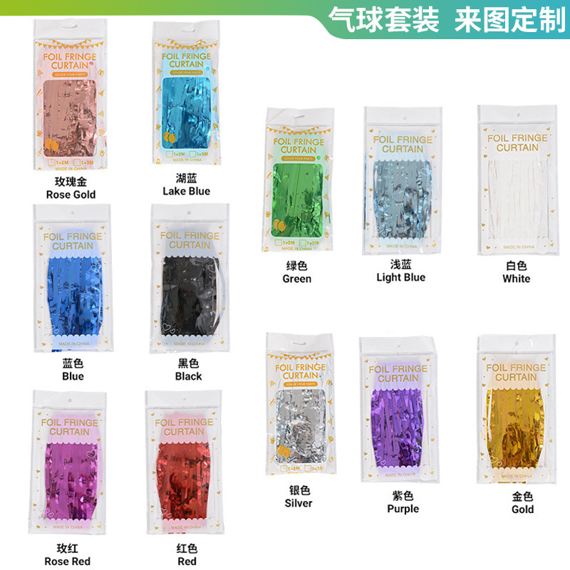 1* 2m Rain Silk Curtain Birthday Party Layout Background Wall Golden Tassel Aluminum Film Rain Silk Door Curtain Manufacturer Wholesale